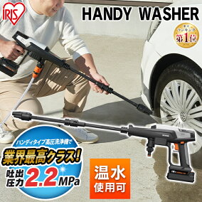 楽天市場 高圧洗浄機 人気ランキング1位 売れ筋商品 楽天市場 高圧洗浄機 人気ランキング1位 売れ筋商品